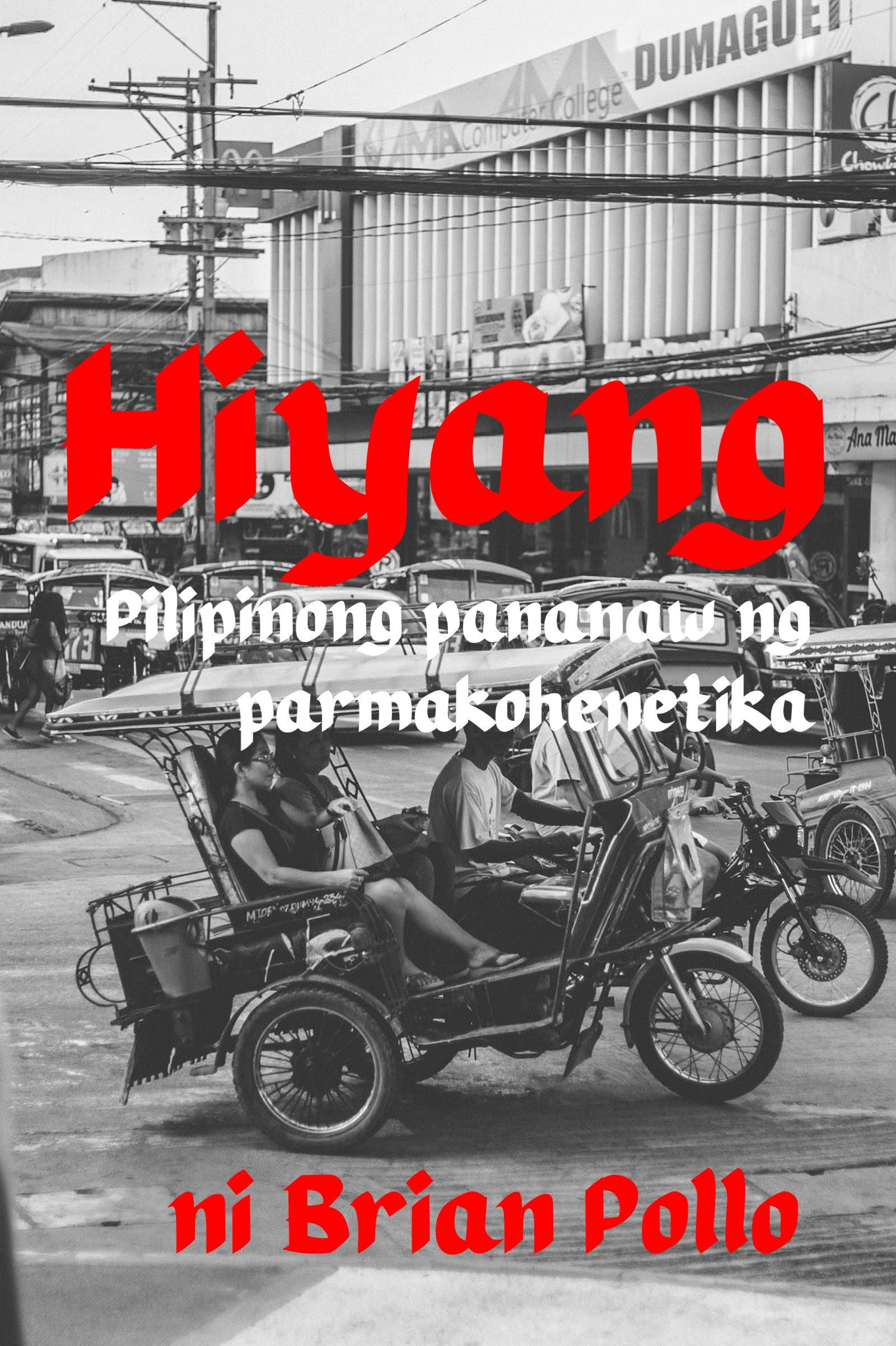 Hiyang: Pilipinong Pananaw ng Parmakohenetika